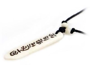 Yak Horn Anhänger, Om Mani Padme Hum 7