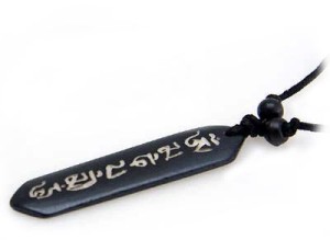Yak Horn Anhänger, Om Mani Padme Hum 1