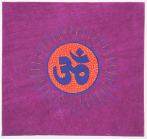 Om-Tagebuch, violett